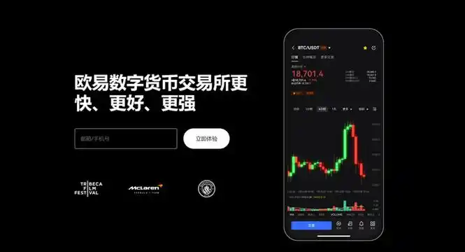 FIL官方钱包下载页面展示